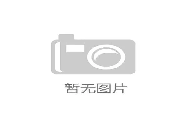 沙特财团审计曝光：今夏转会预算缩减至五千万英镑